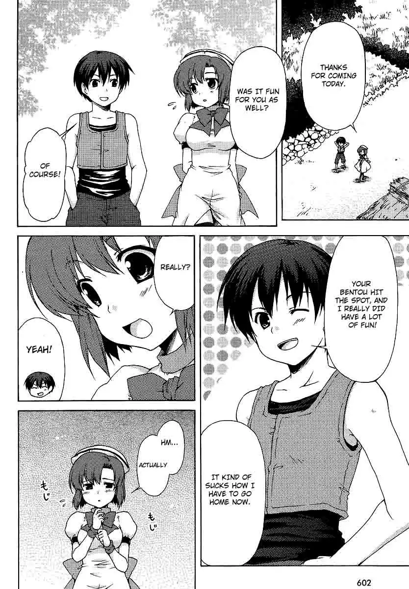 Higurashi no Naku Koro ni Jan Chapter 0 2